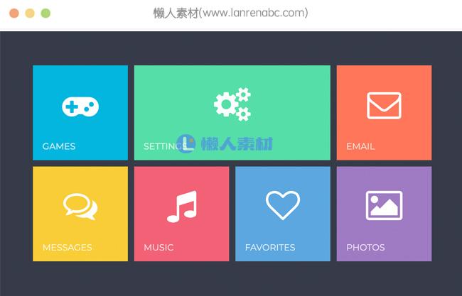 windows8 Metro风格打开面板动画UI设计