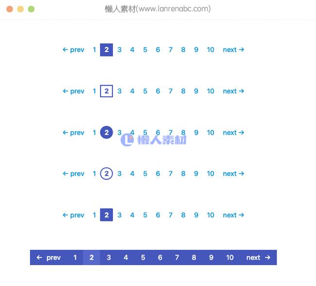 6款时尚的css分页样式