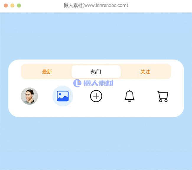 HTML5 Tab图标栏动画切换特效