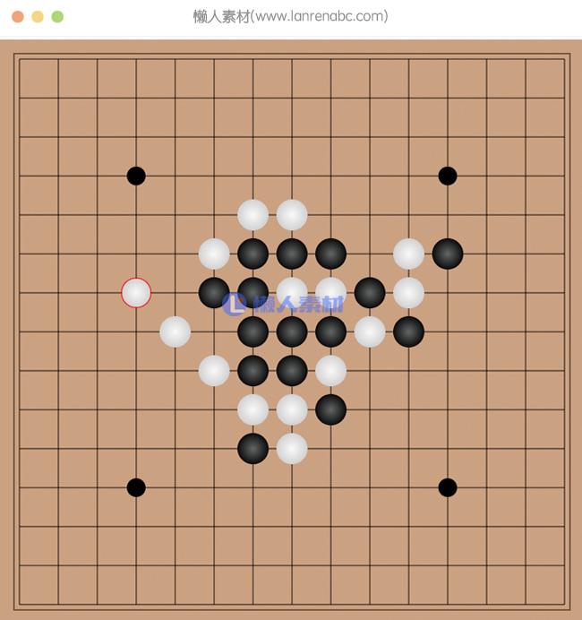 ai单机五子棋小游戏