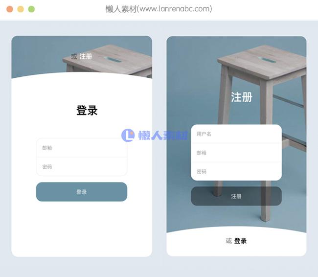 CSS3卡片式登录注册表单