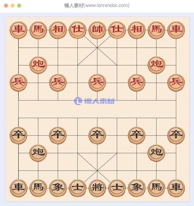 HTML5 Canvas中国象棋游戏代码